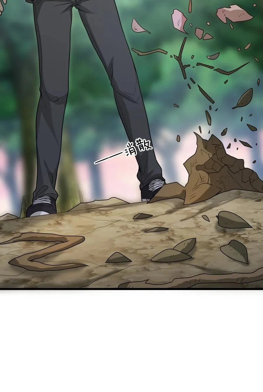 014 他亦归风泰 第78页