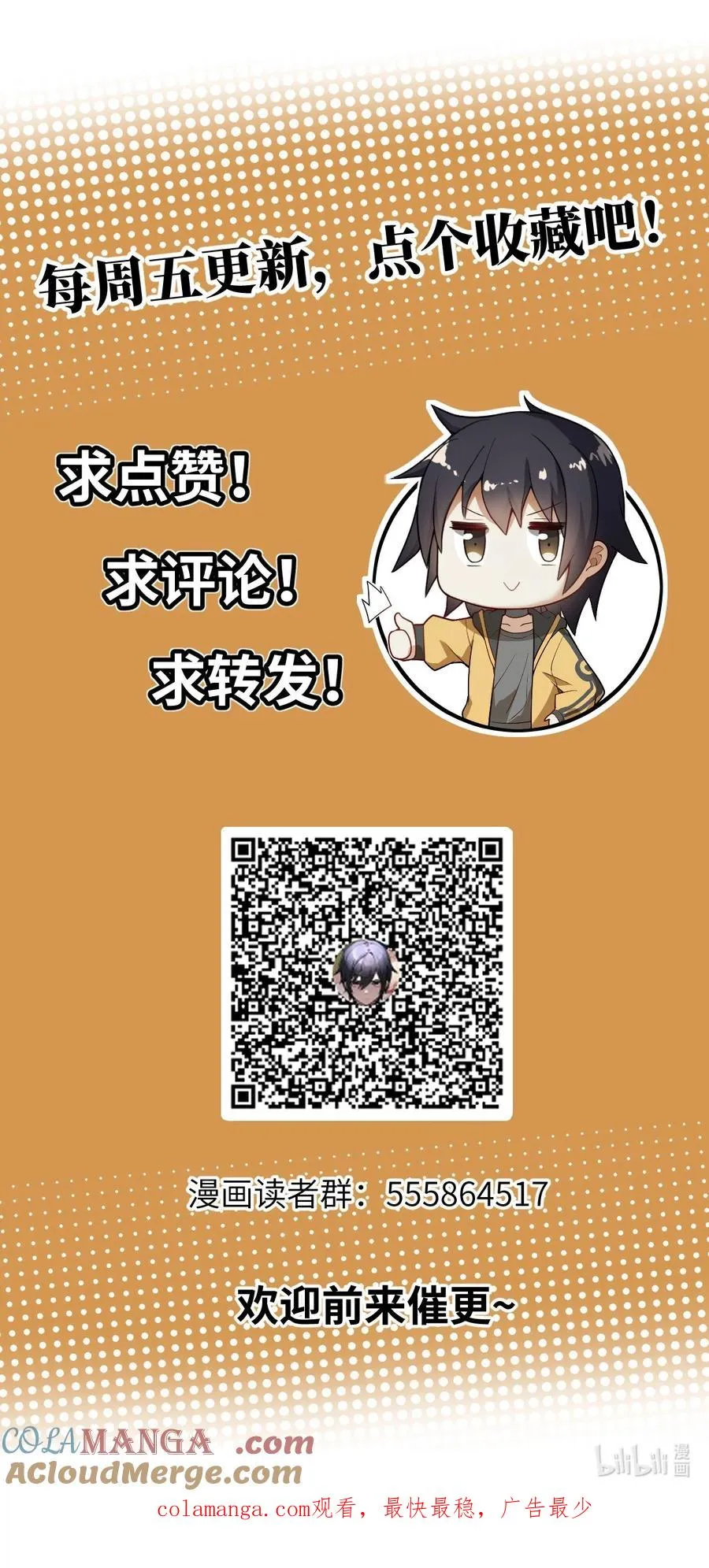 014 他亦归风泰 第79页