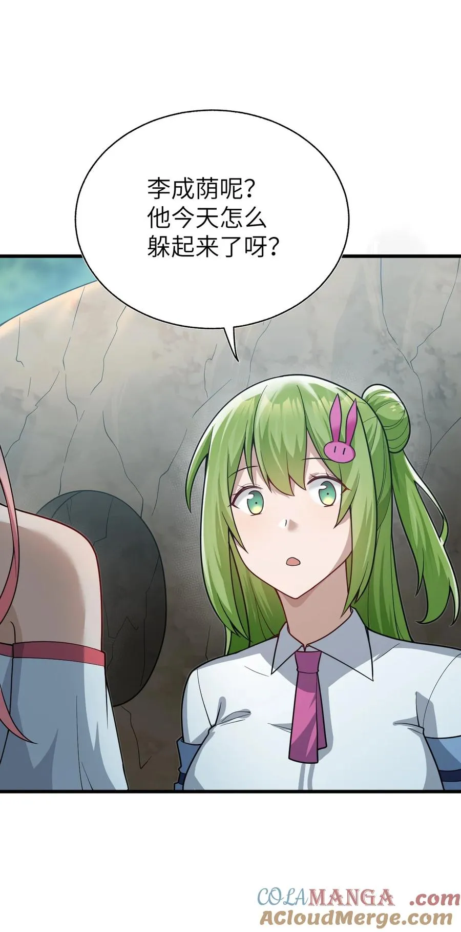015 欠我上辈子的别忘了！ 第13页