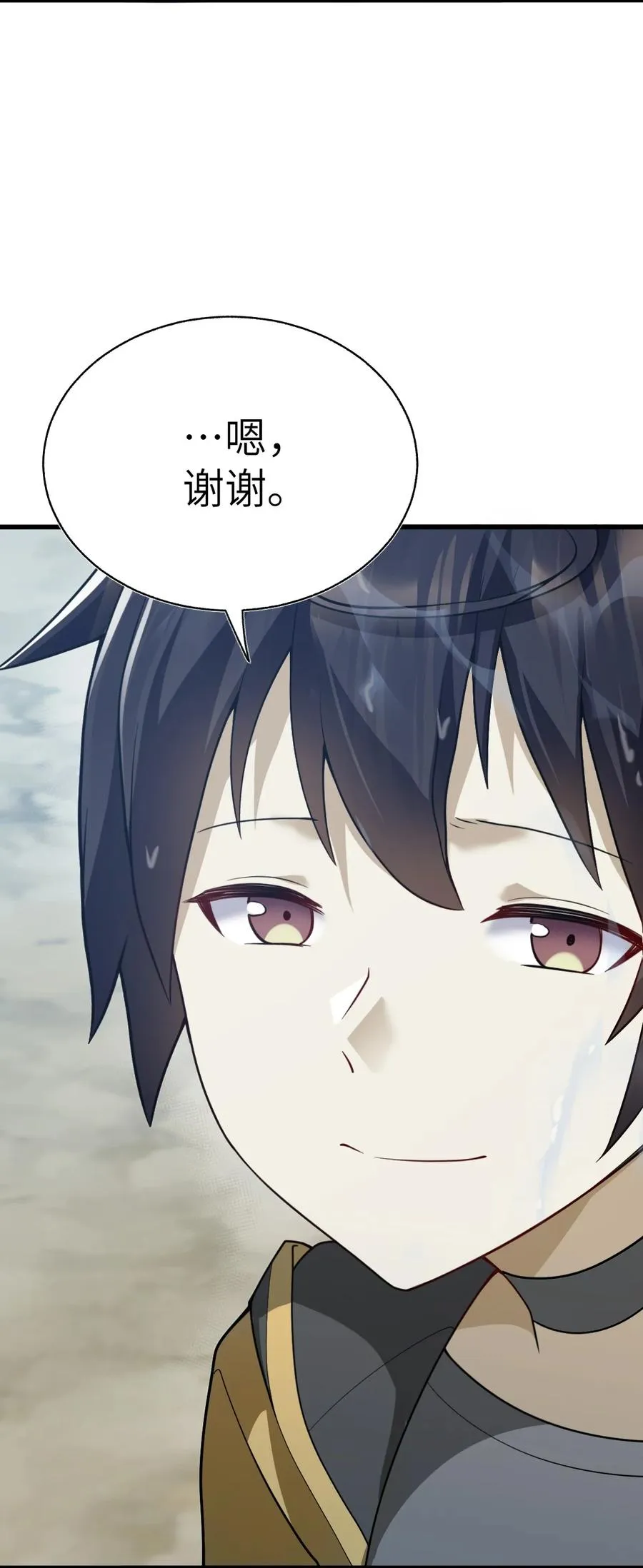 015 欠我上辈子的别忘了！ 第23页