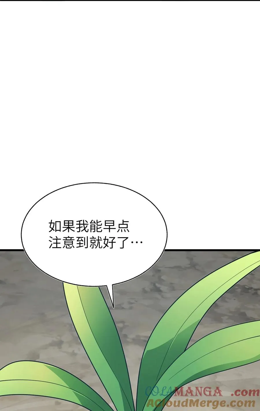 015 欠我上辈子的别忘了！ 第46页