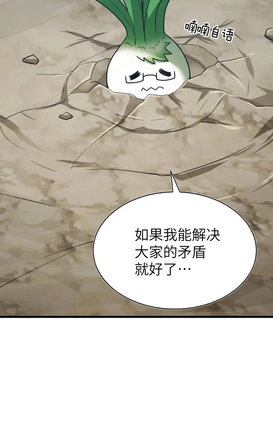 015 欠我上辈子的别忘了！ 第47页
