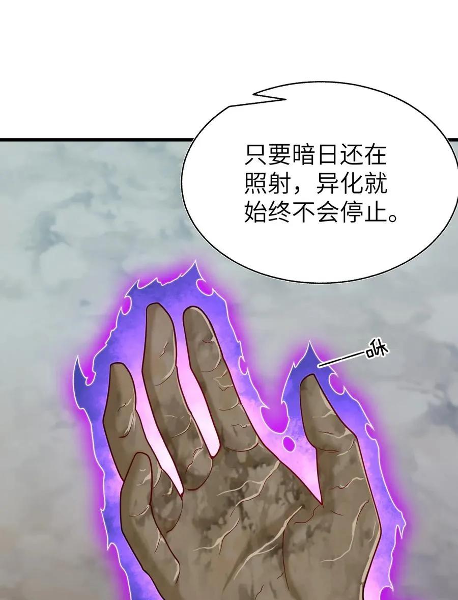 015 欠我上辈子的别忘了！ 第66页