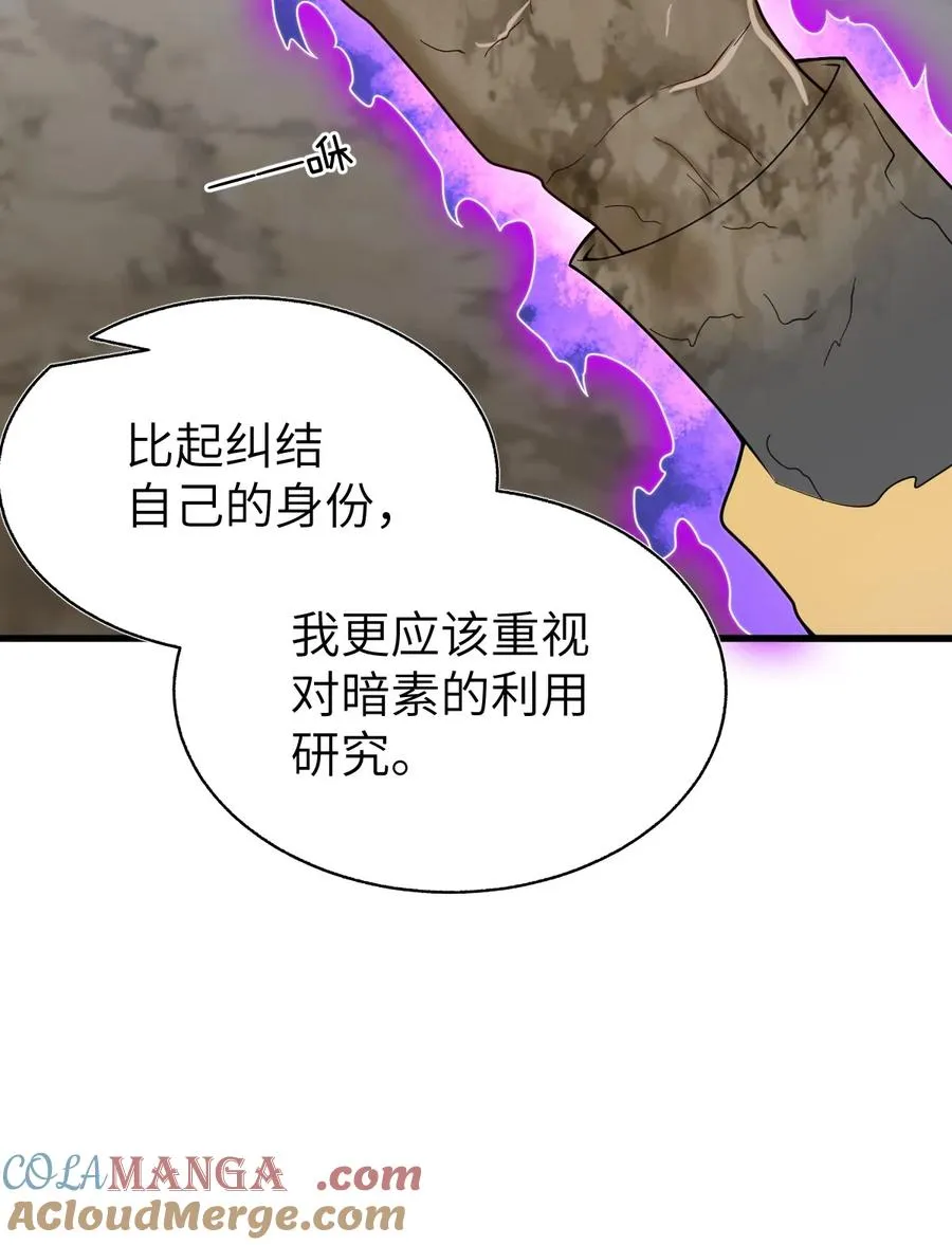 015 欠我上辈子的别忘了！ 第67页
