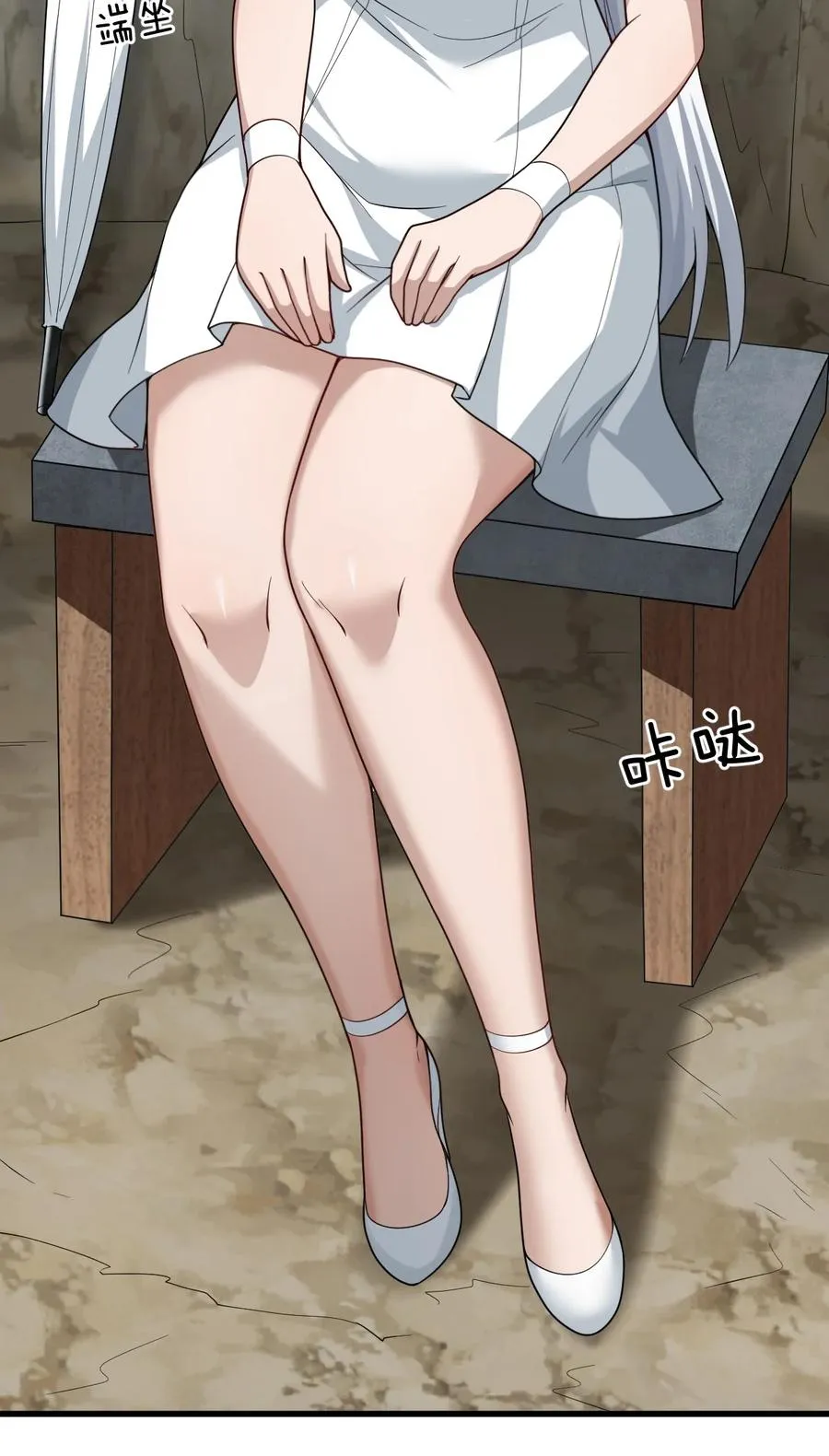 016 放心吧，我不会害你们 第24页