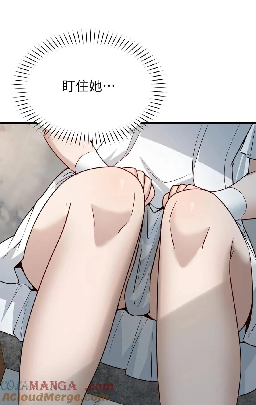016 放心吧，我不会害你们 第34页