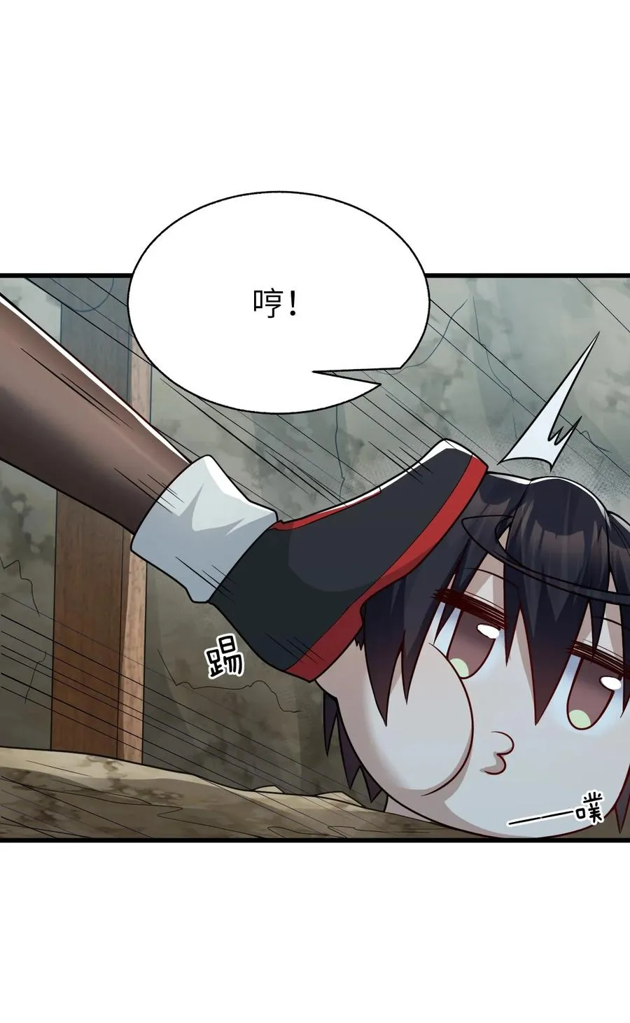 016 放心吧，我不会害你们 第36页