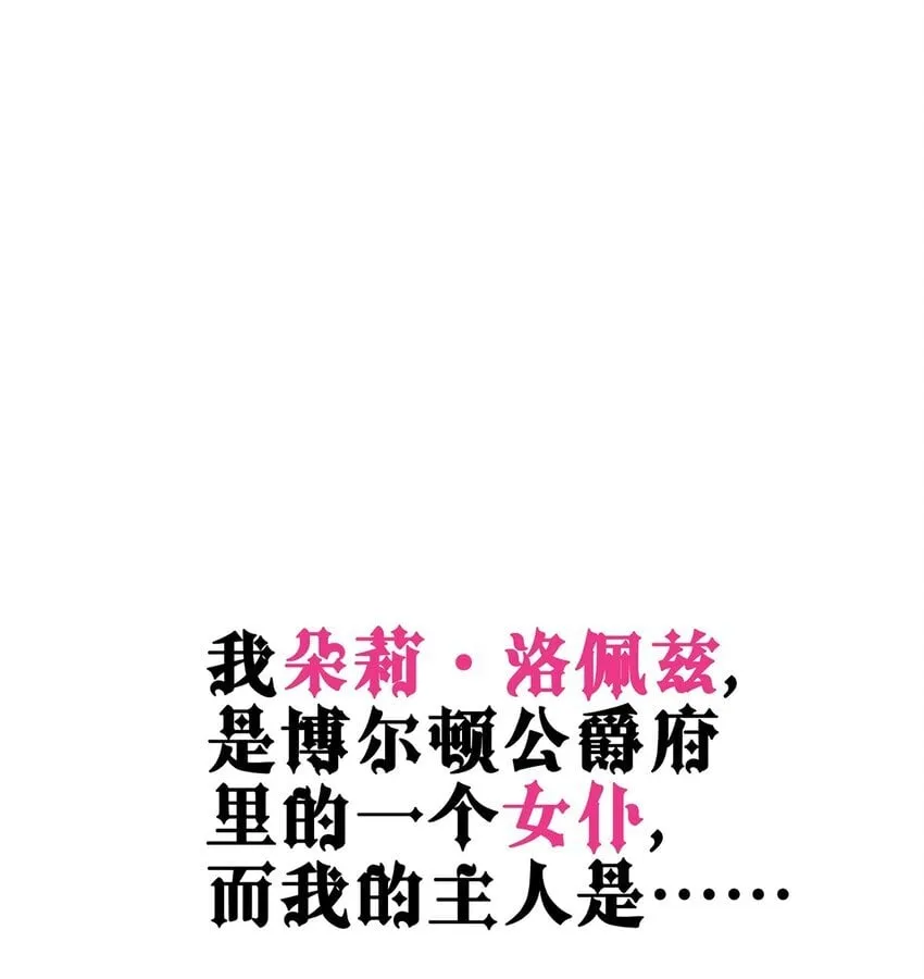 预告 4月4日爆更上线 第1页