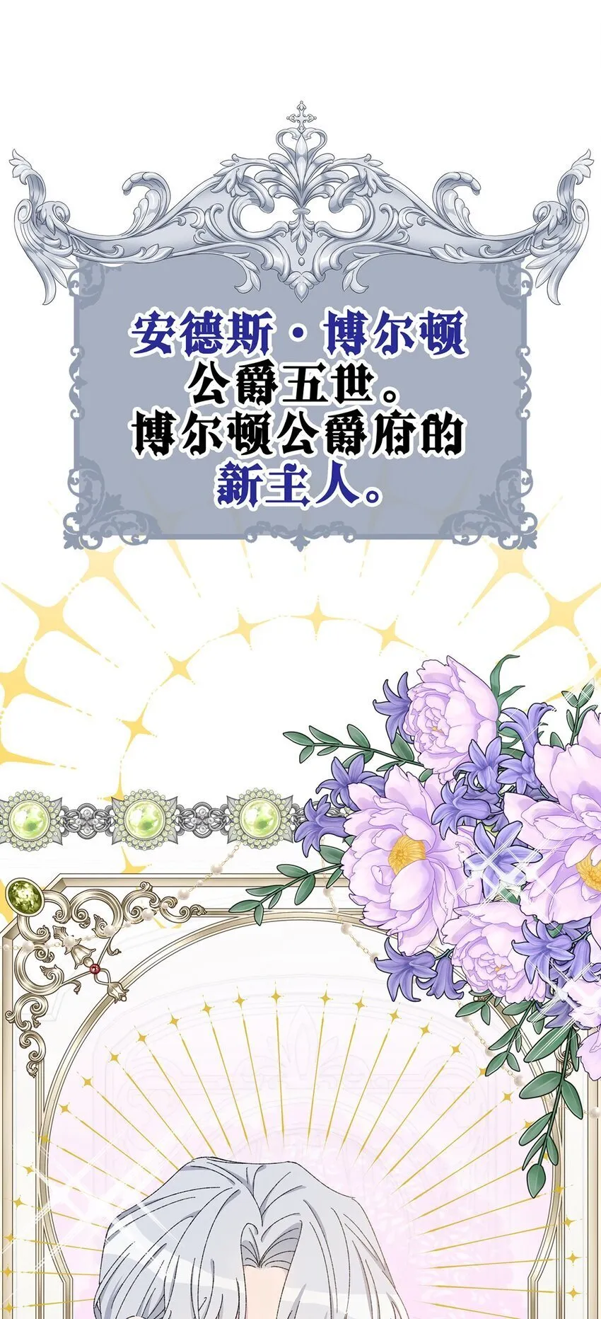 预告 4月4日爆更上线 第4页