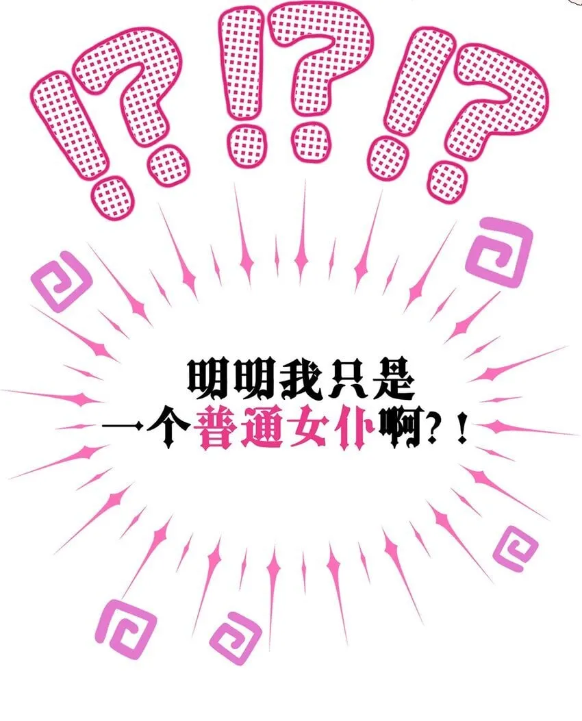 预告 4月4日爆更上线 第10页