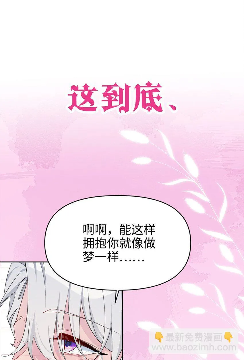 预告 4月4日爆更上线 第11页