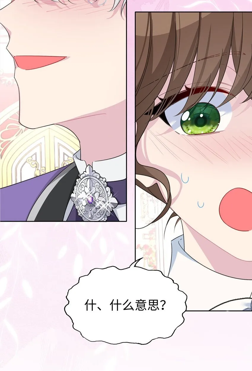 预告 4月4日爆更上线 第12页