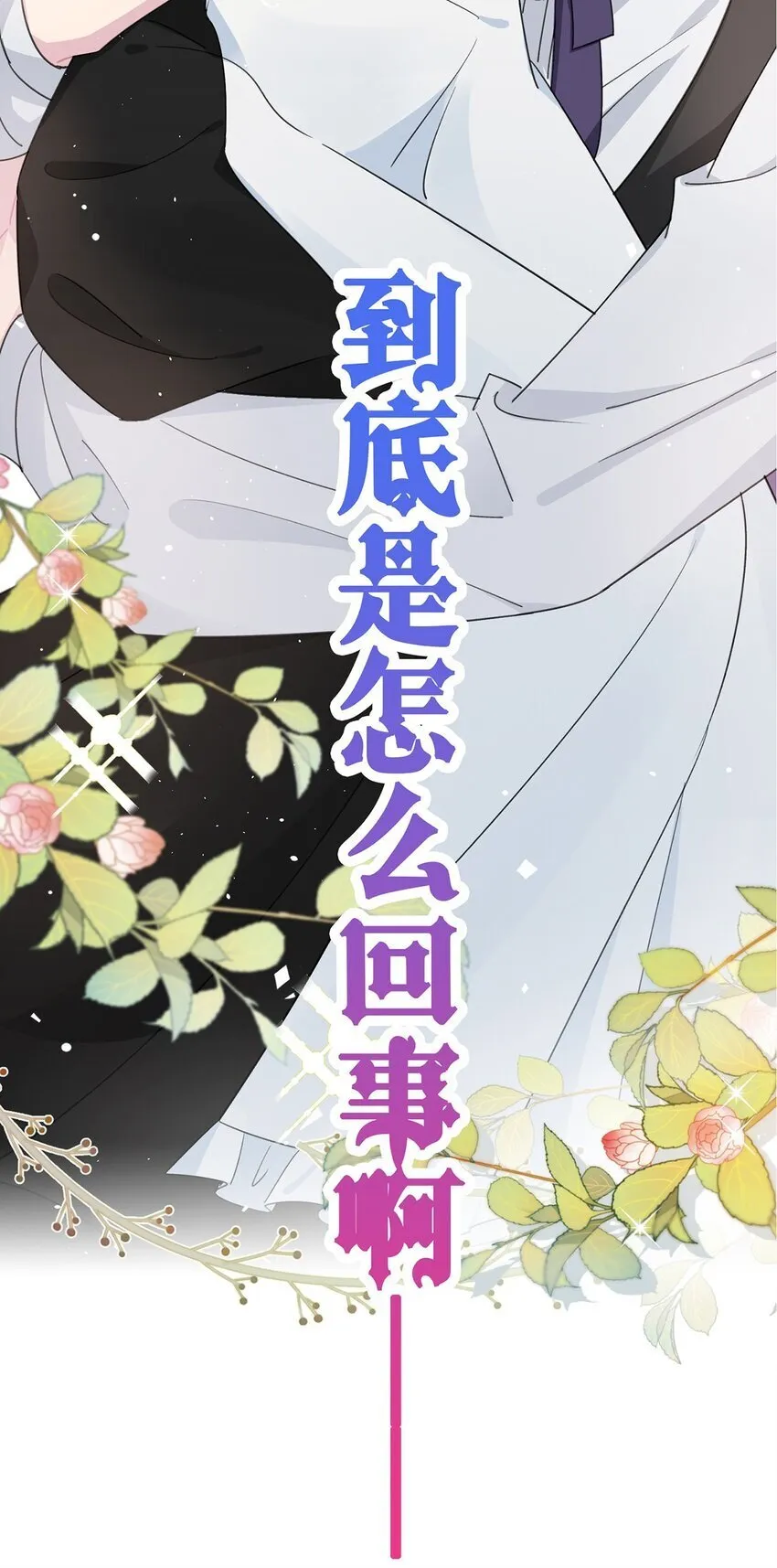 预告 4月4日爆更上线 第16页