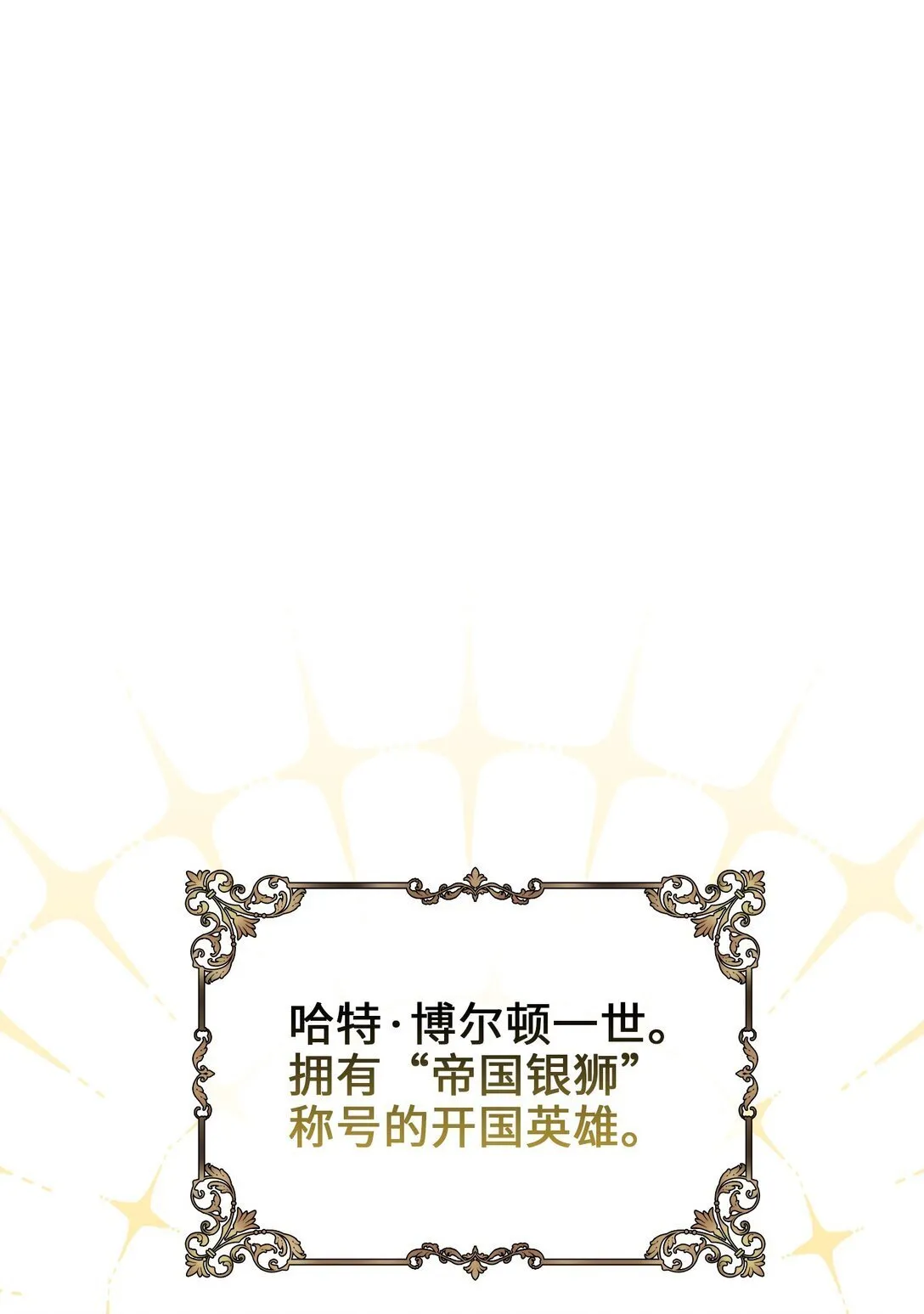 预告 4月4日爆更上线 第20页