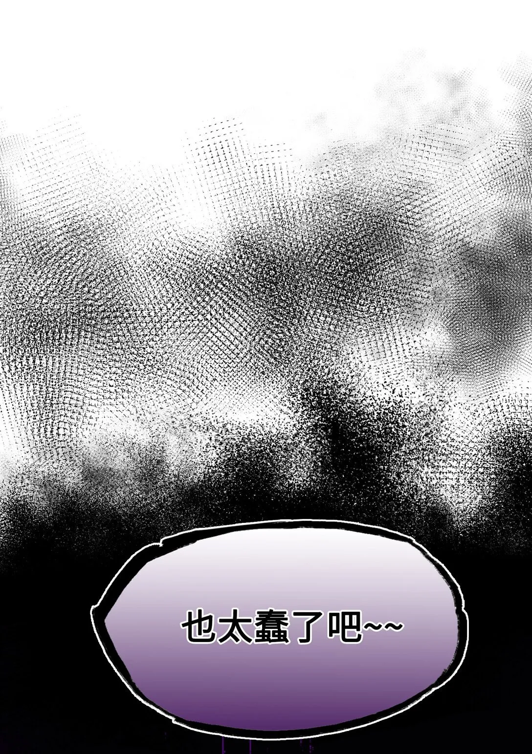 002 意外重生 第26页