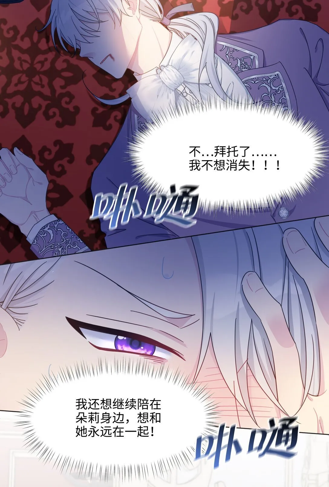 002 意外重生 第46页