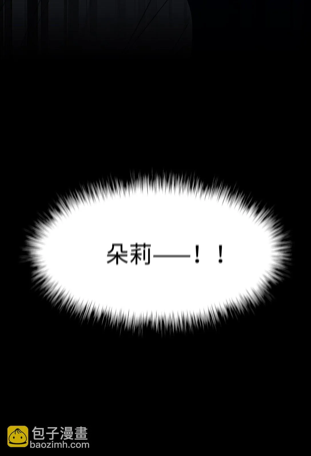 002 意外重生 第48页