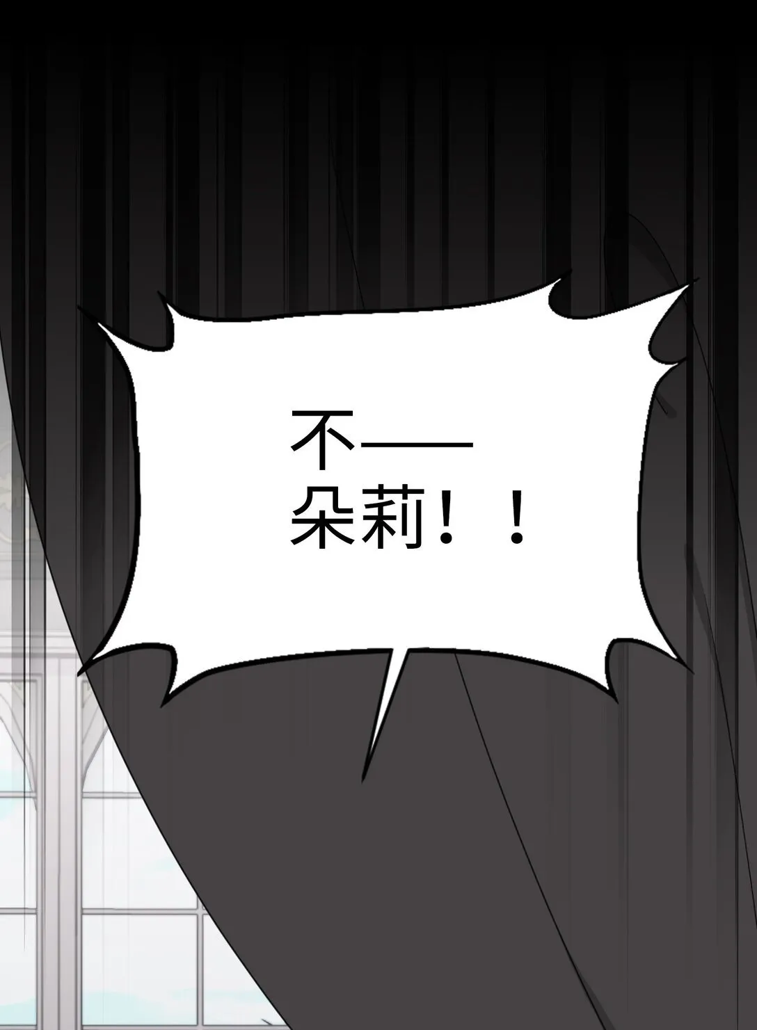 002 意外重生 第50页