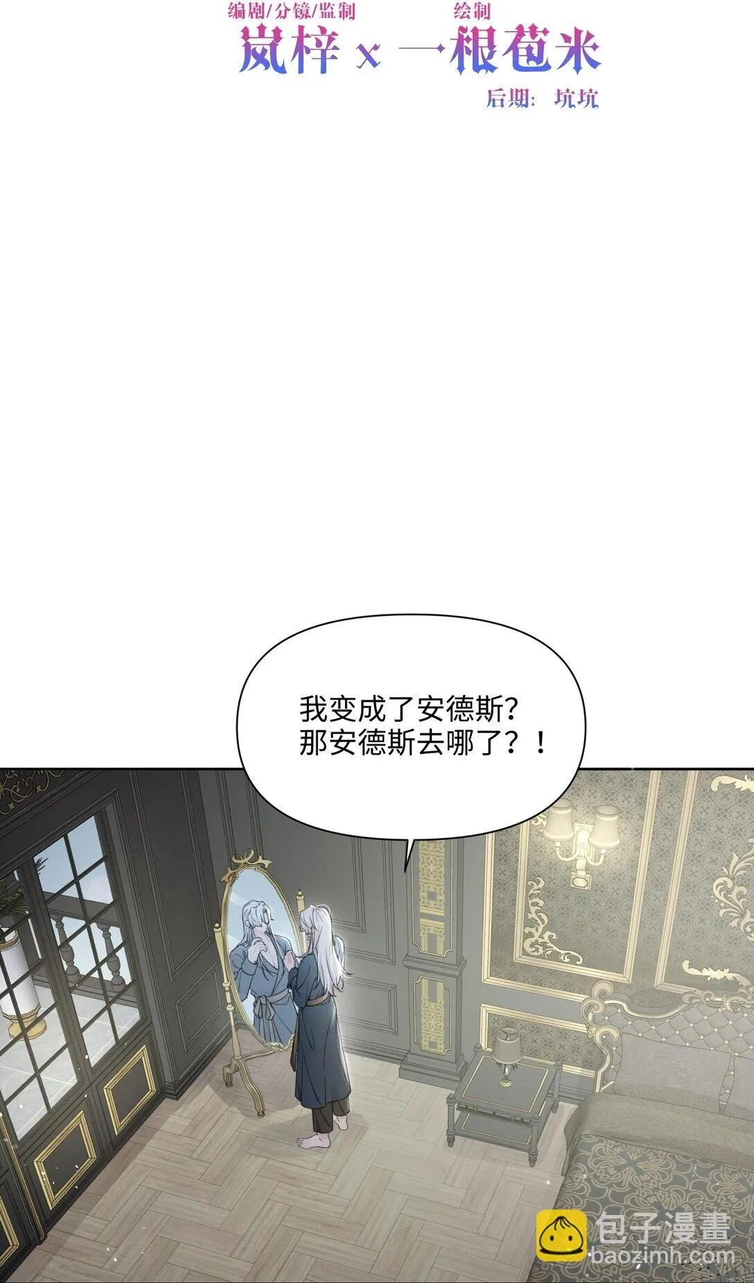 002 意外重生 第62页