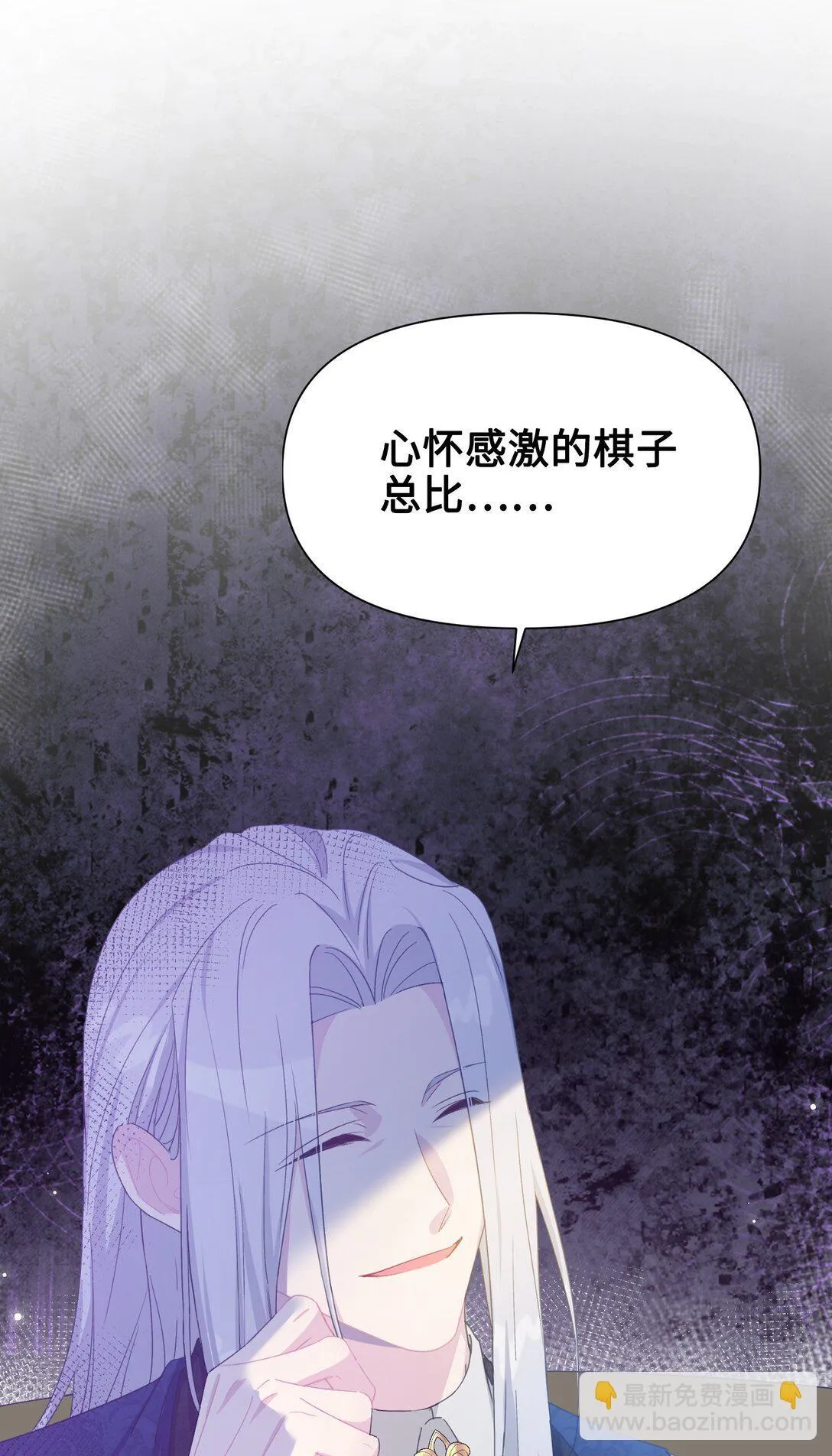 006 酒后邀请 第13页