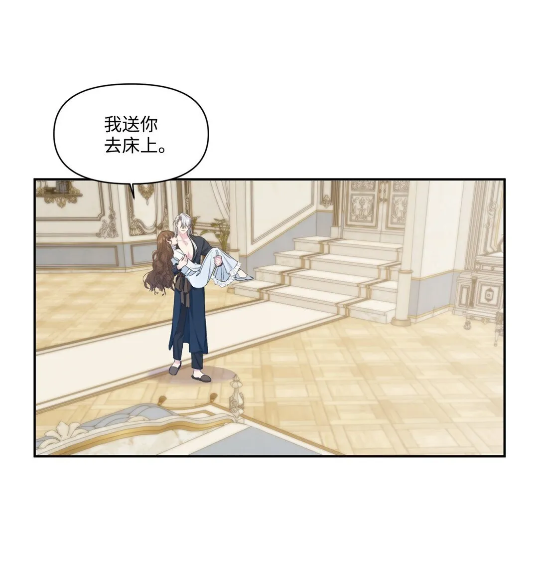 006 酒后邀请 第57页