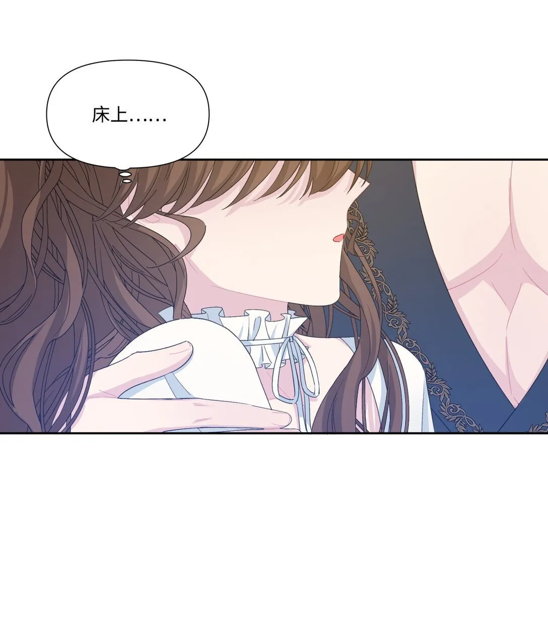 006 酒后邀请 第58页