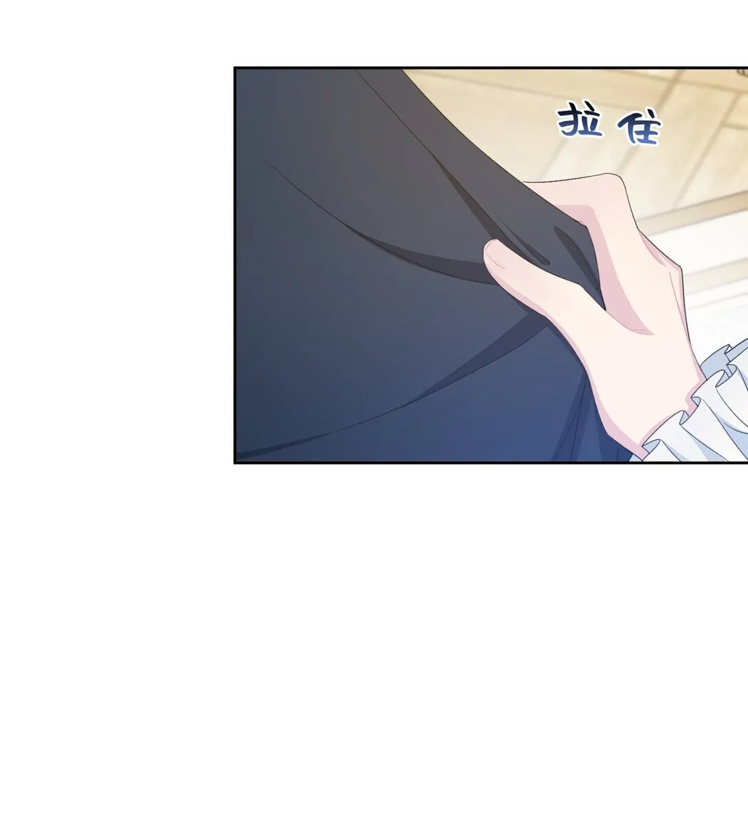 006 酒后邀请 第60页