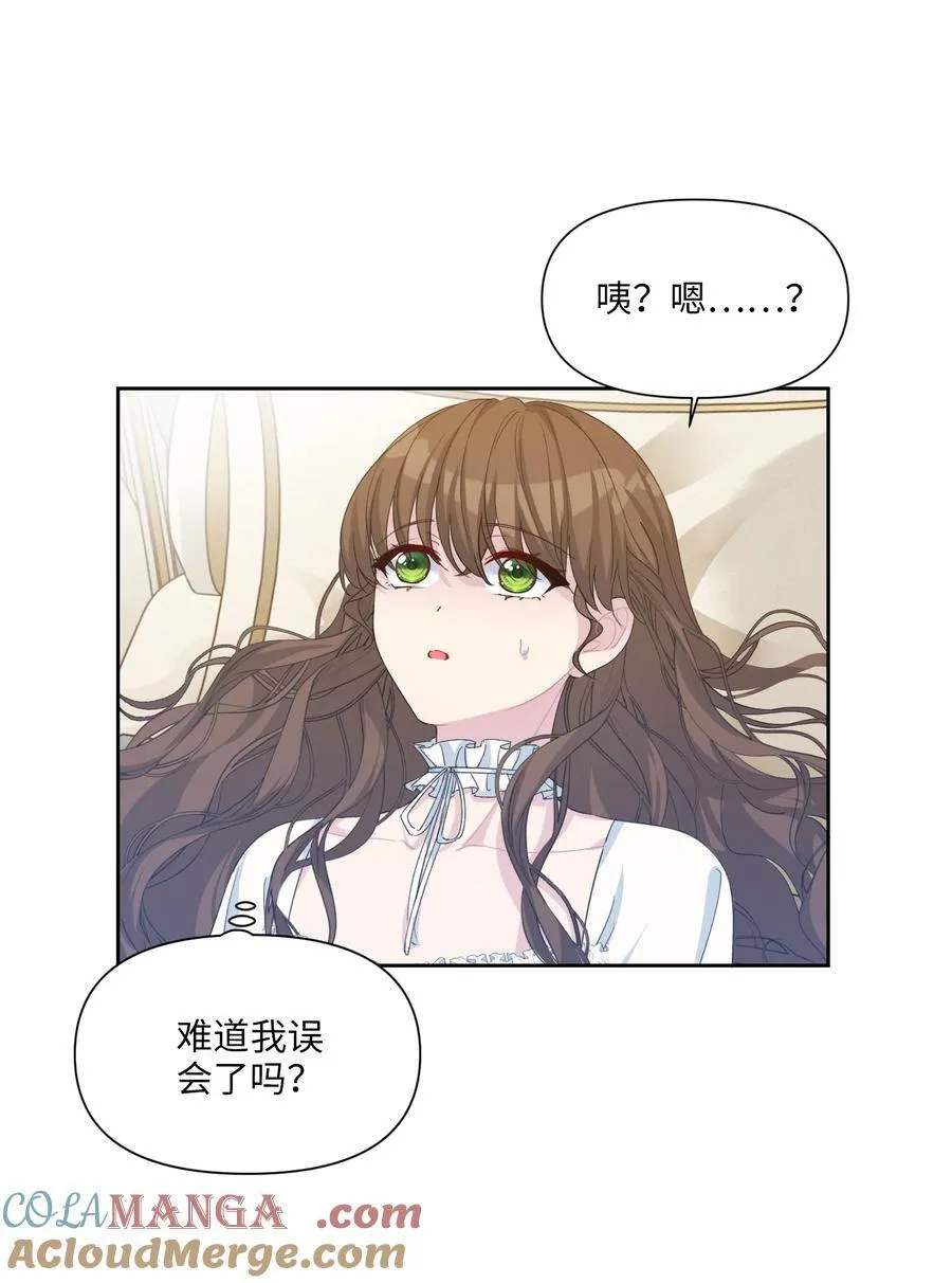 007 各自的决心 第4页