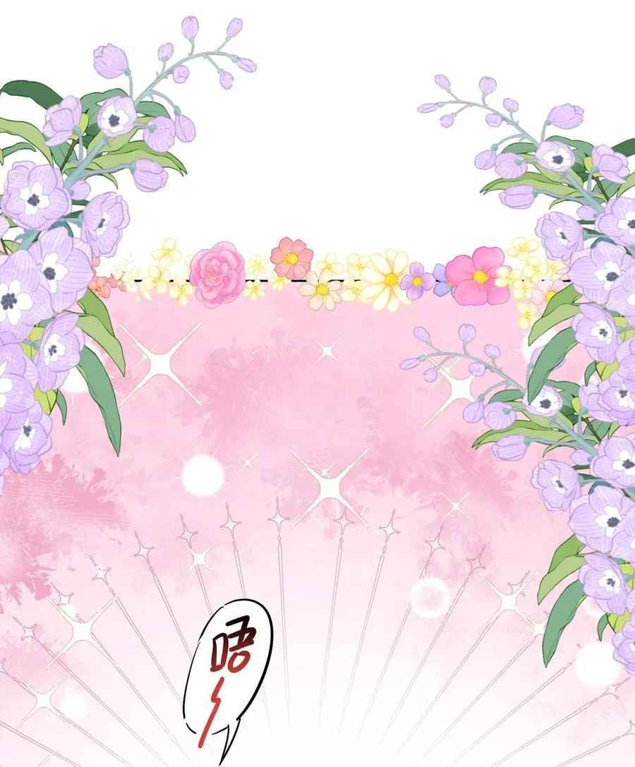 007 各自的决心 第8页