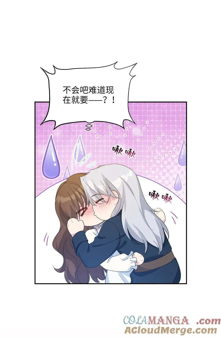 007 各自的决心 第10页