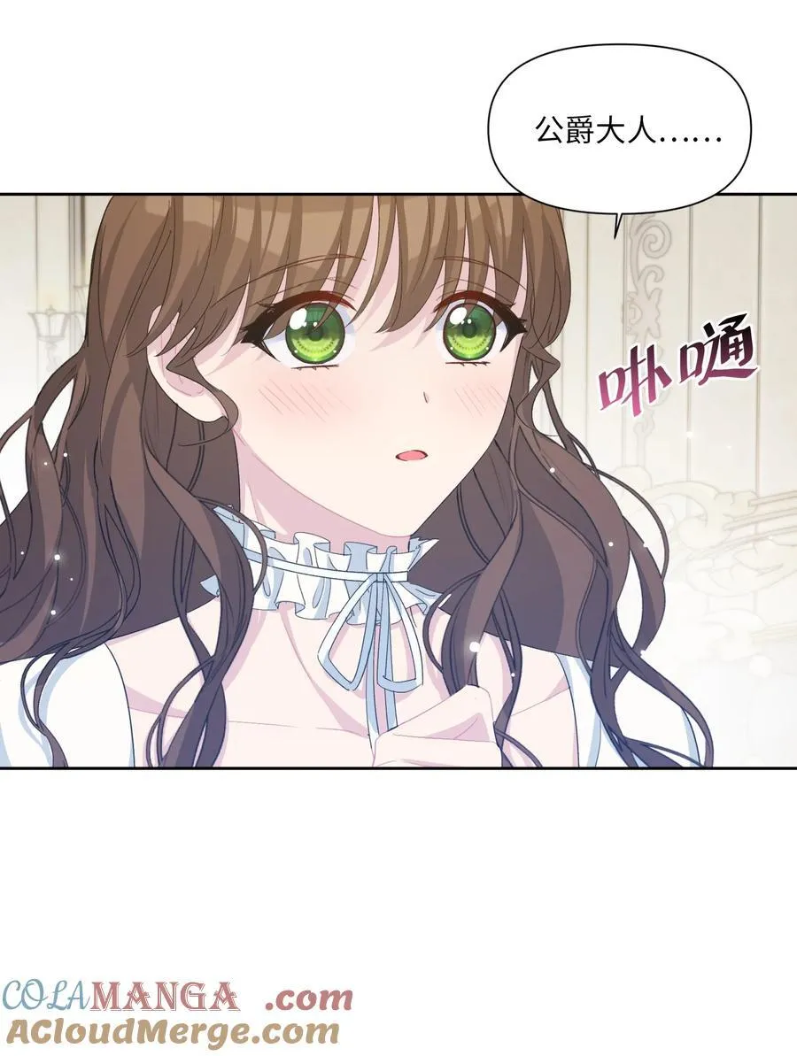 007 各自的决心 第22页