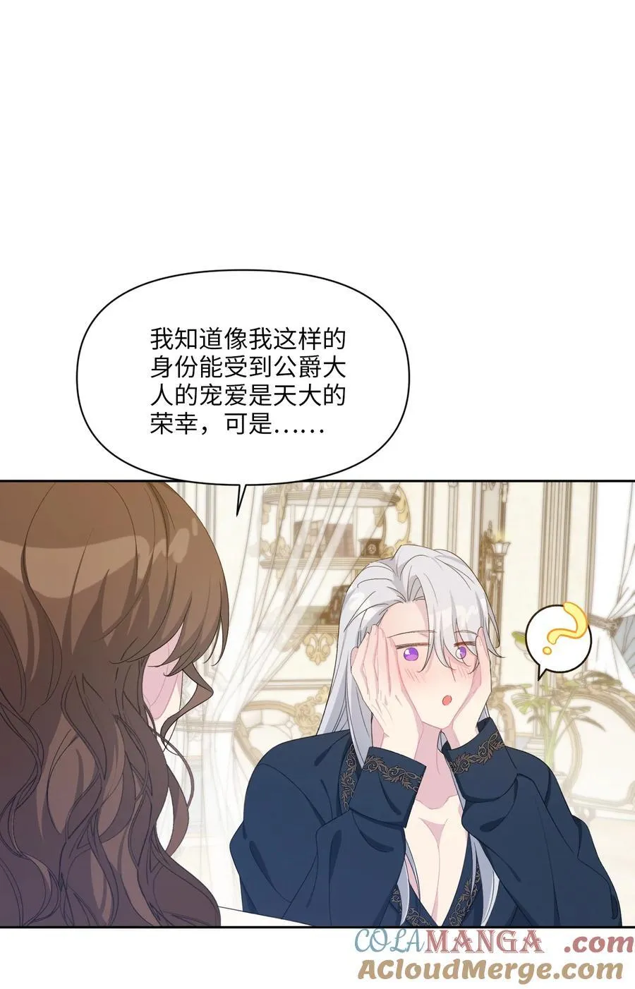 007 各自的决心 第31页