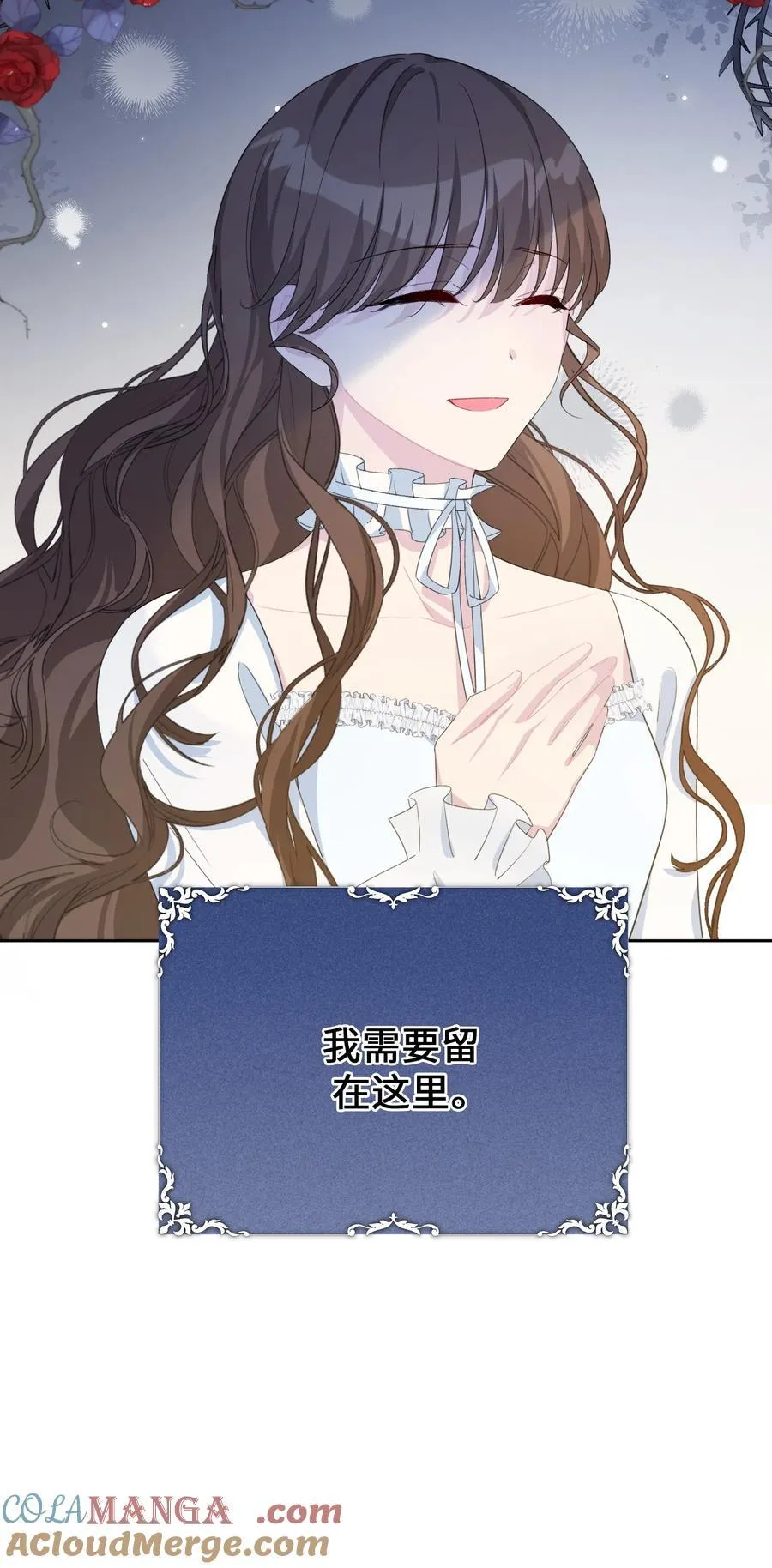 007 各自的决心 第37页