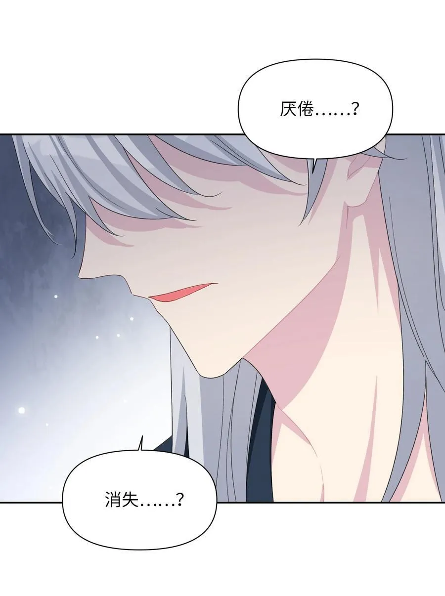 007 各自的决心 第48页