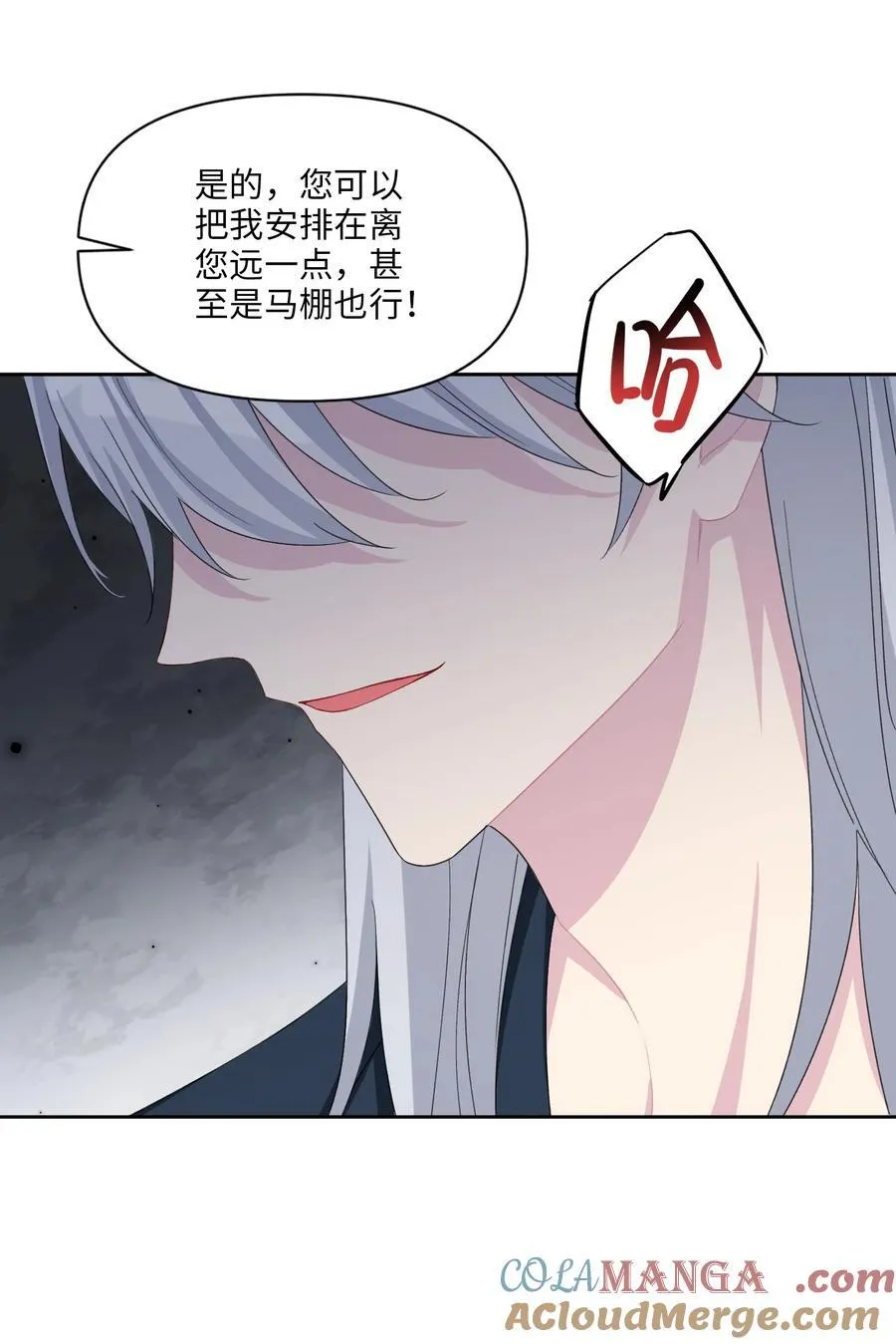 007 各自的决心 第49页