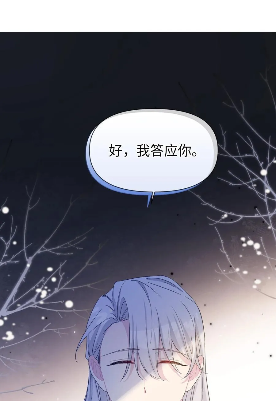 007 各自的决心 第50页
