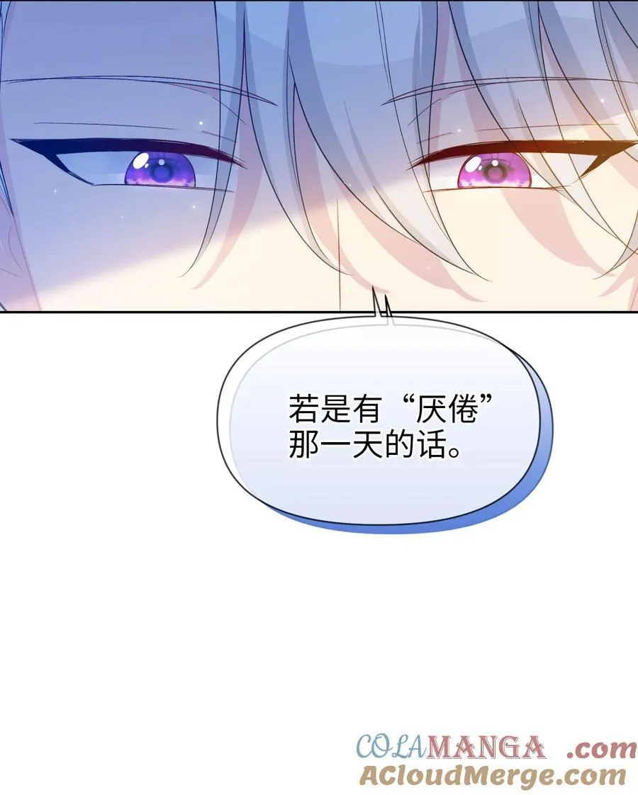 007 各自的决心 第52页