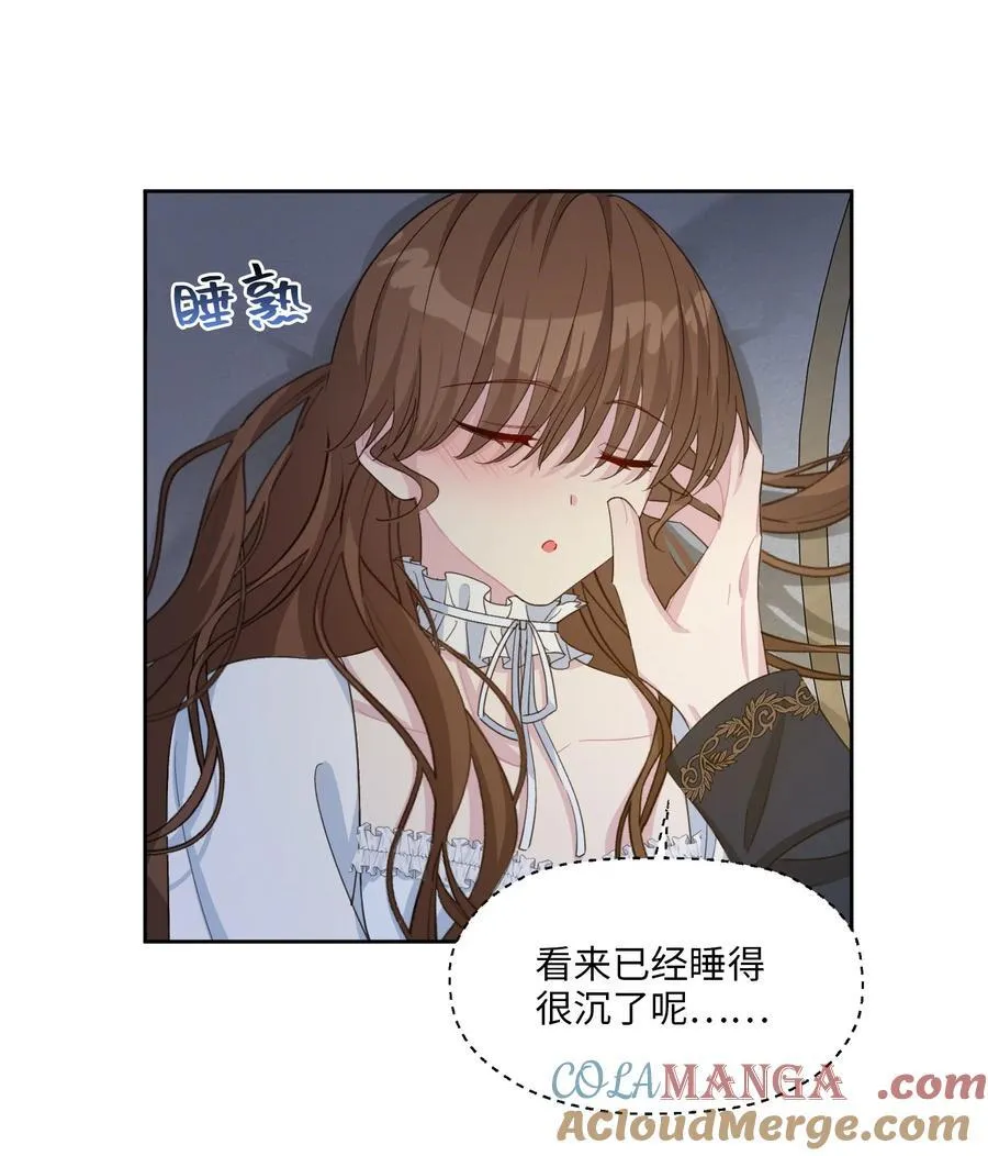 007 各自的决心 第67页