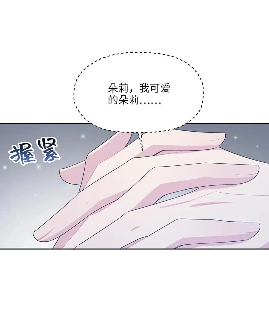 007 各自的决心 第69页