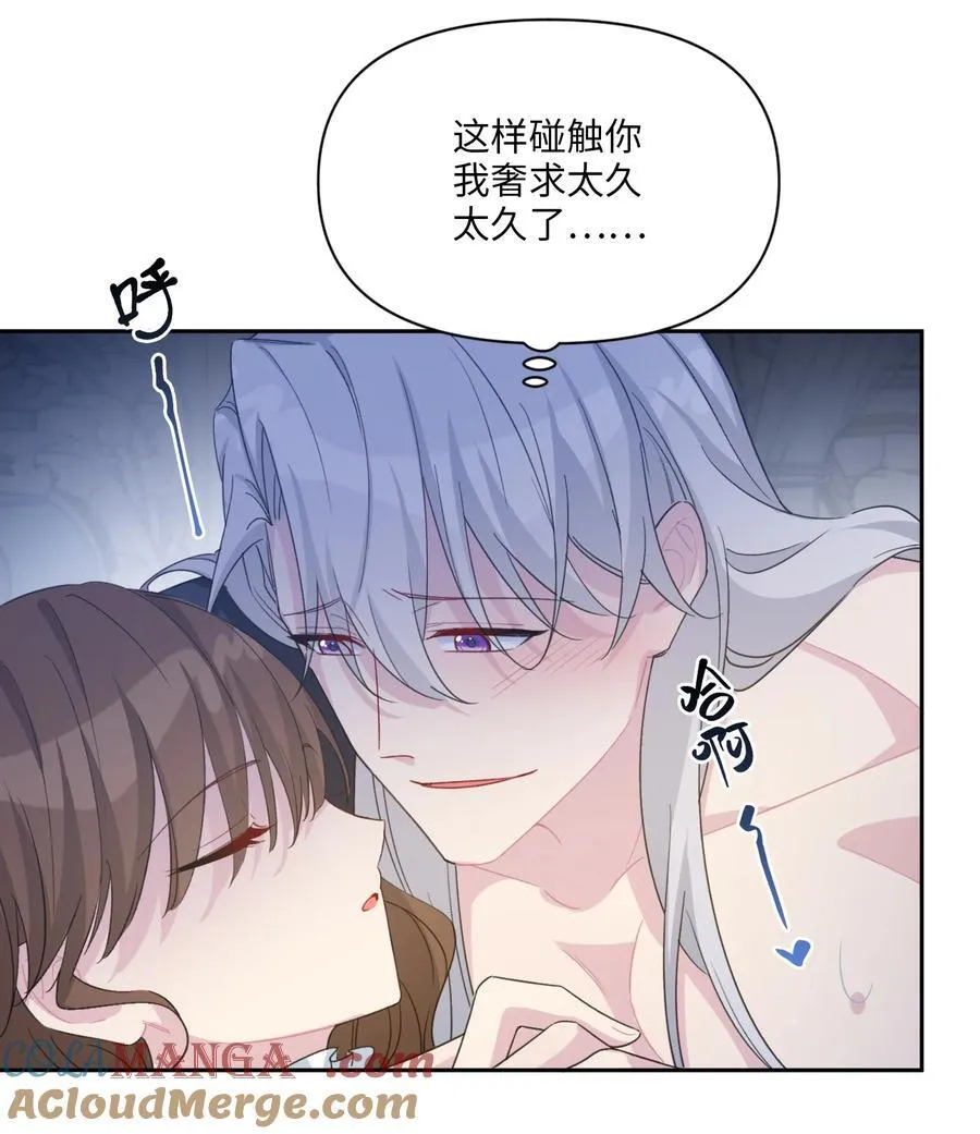 007 各自的决心 第70页