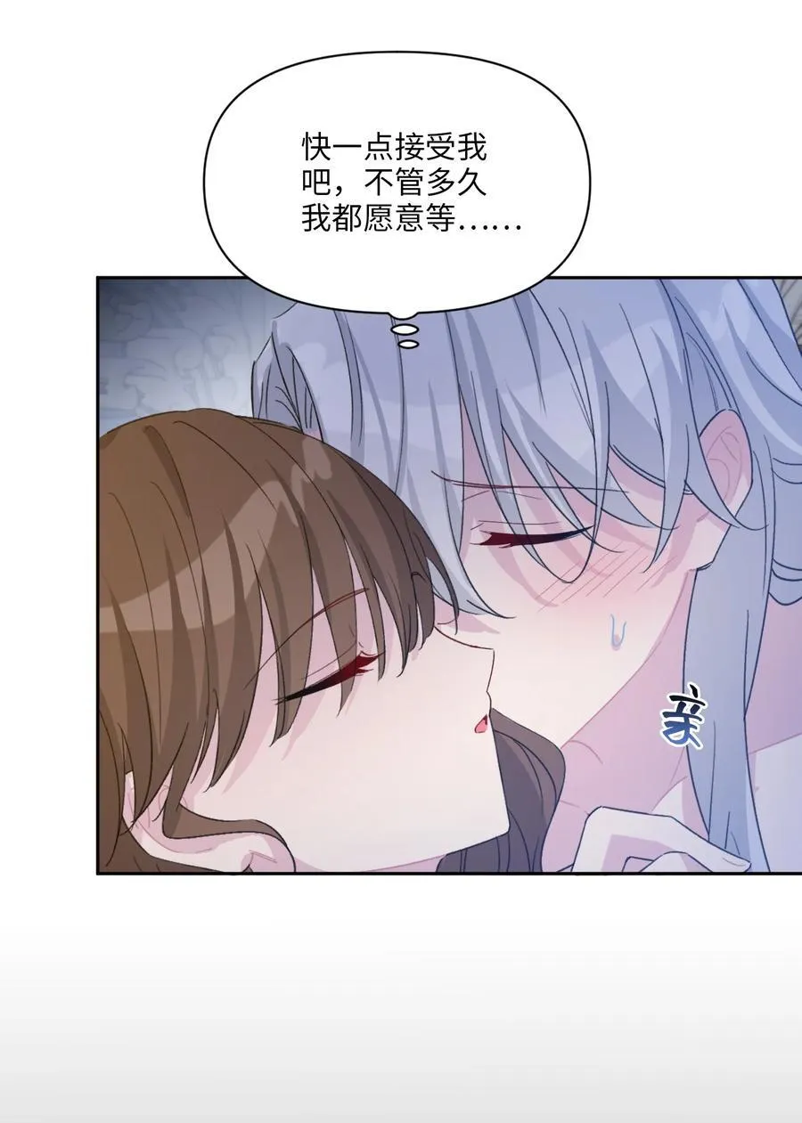 007 各自的决心 第71页