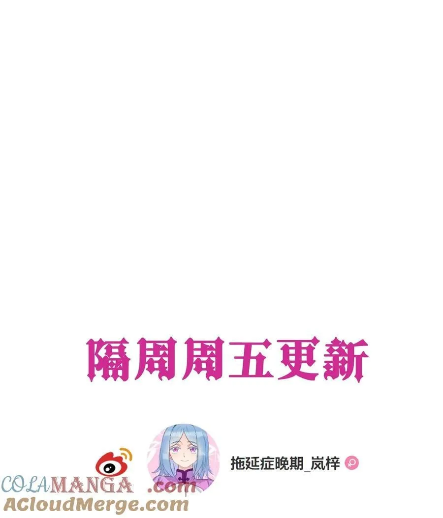 007 各自的决心 第82页