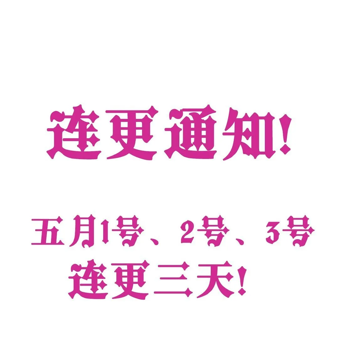 活动 连更活动 第1页