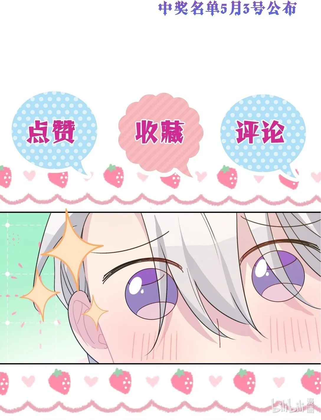 活动 连更活动 第4页