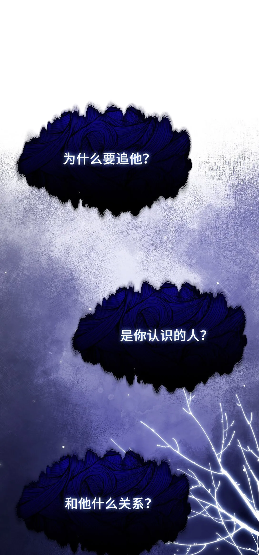 009 约会（中） 第27页
