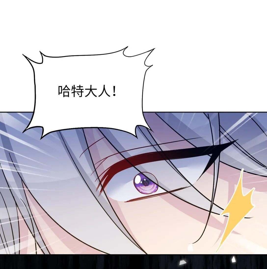 009 约会（中） 第31页