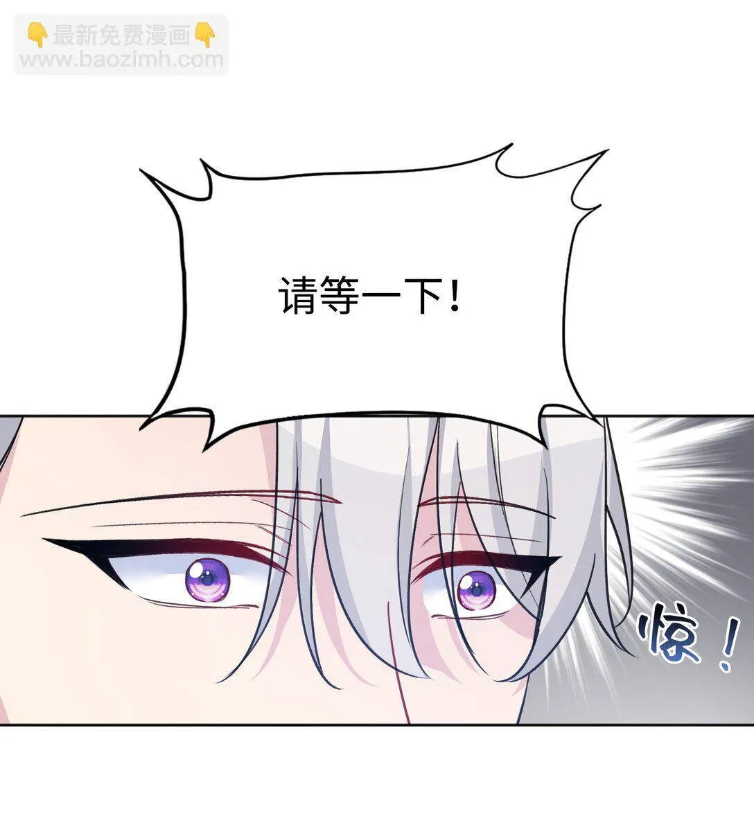 010 约会（下） 第30页