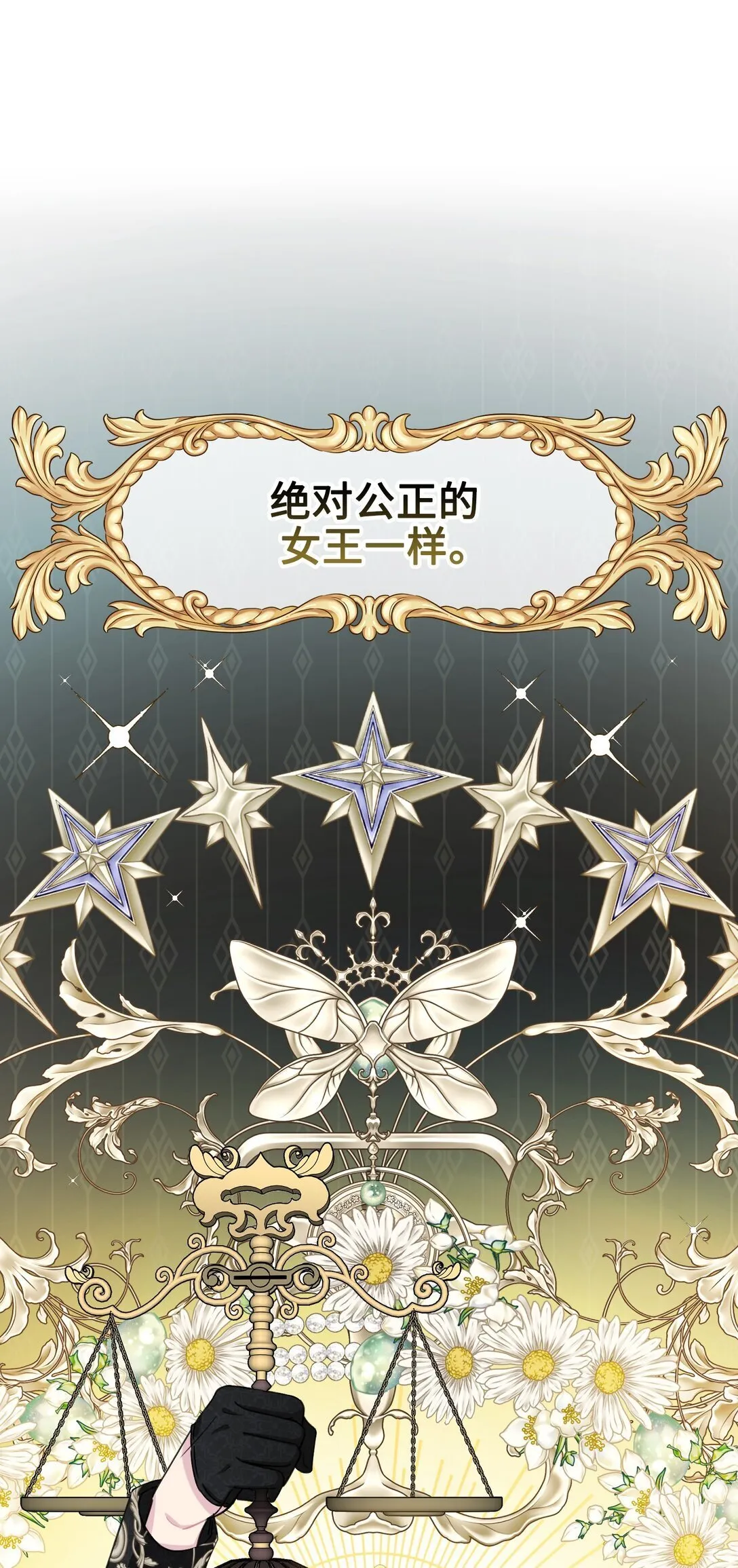 010 约会（下） 第36页