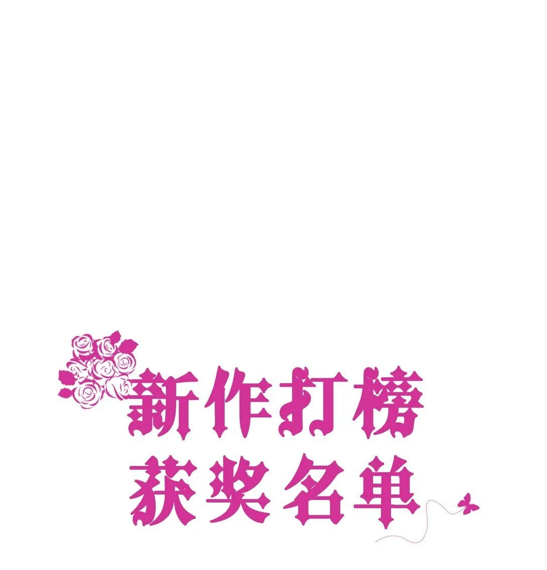 010 约会（下） 第58页