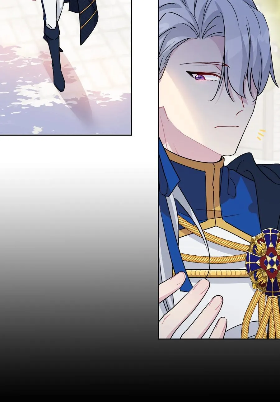011 真正的哈特 第29页